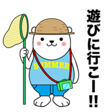 Hot summer greetings of polar bear sticker #5403059