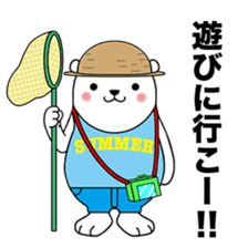 Hot summer greetings of polar bear sticker #5403059