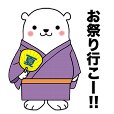 Hot summer greetings of polar bear sticker #5403060