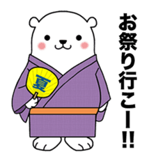 Hot summer greetings of polar bear sticker #5403060