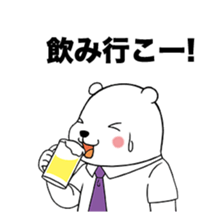 Hot summer greetings of polar bear sticker #5403063