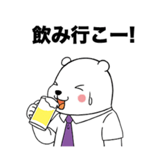 Hot summer greetings of polar bear sticker #5403063