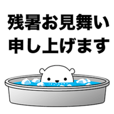 Hot summer greetings of polar bear sticker #5403064