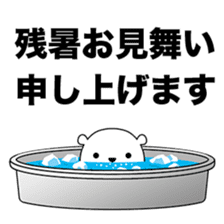 Hot summer greetings of polar bear sticker #5403064