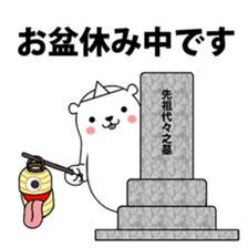 Hot summer greetings of polar bear sticker #5403065