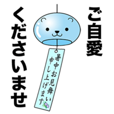 Hot summer greetings of polar bear sticker #5403068