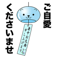 Hot summer greetings of polar bear sticker #5403068