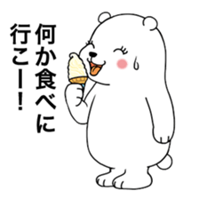 Hot summer greetings of polar bear sticker #5403072