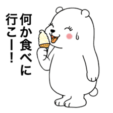 Hot summer greetings of polar bear sticker #5403072