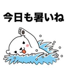 Hot summer greetings of polar bear sticker #5403074