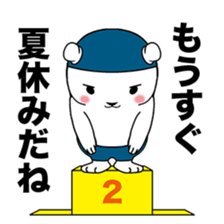 Hot summer greetings of polar bear sticker #5403075