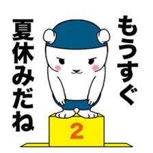 Hot summer greetings of polar bear sticker #5403075