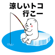 Hot summer greetings of polar bear sticker #5403076