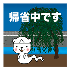 Hot summer greetings of polar bear sticker #5403077