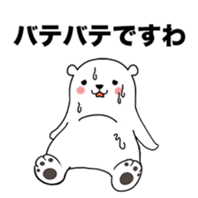 Hot summer greetings of polar bear sticker #5403078