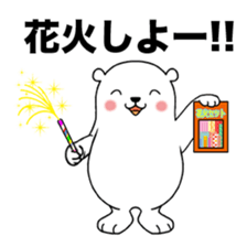 Hot summer greetings of polar bear sticker #5403079