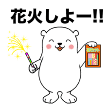 Hot summer greetings of polar bear sticker #5403079