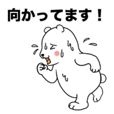 Hot summer greetings of polar bear sticker #5403082