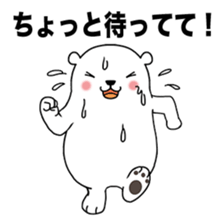 Hot summer greetings of polar bear sticker #5403083