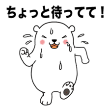 Hot summer greetings of polar bear sticker #5403083