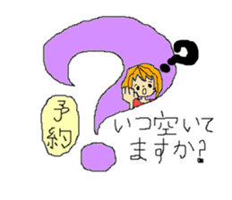 i love nail sticker #5403184