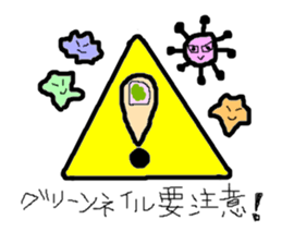 i love nail sticker #5403191