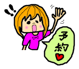 i love nail sticker #5403197