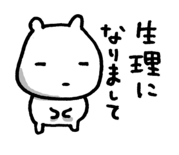 I have a terrible period pain. sticker #5403324