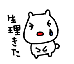 I have a terrible period pain. sticker #5403325