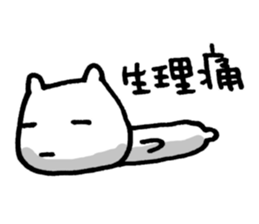 I have a terrible period pain. sticker #5403331