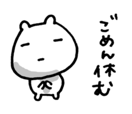 I have a terrible period pain. sticker #5403334