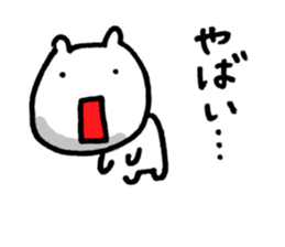 I have a terrible period pain. sticker #5403336