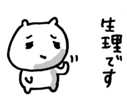 I have a terrible period pain. sticker #5403340