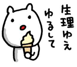 I have a terrible period pain. sticker #5403344