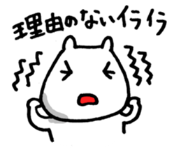 I have a terrible period pain. sticker #5403345