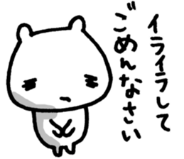 I have a terrible period pain. sticker #5403346