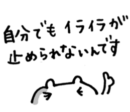 I have a terrible period pain. sticker #5403347