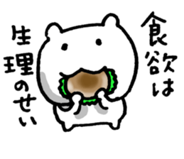 I have a terrible period pain. sticker #5403348