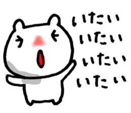 I have a terrible period pain. sticker #5403349