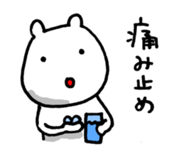 I have a terrible period pain. sticker #5403351