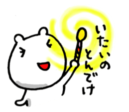 I have a terrible period pain. sticker #5403352