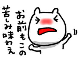 I have a terrible period pain. sticker #5403353