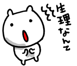 I have a terrible period pain. sticker #5403354