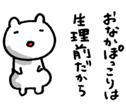 I have a terrible period pain. sticker #5403358