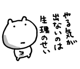 I have a terrible period pain. sticker #5403359