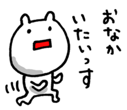 I have a terrible period pain. sticker #5403361