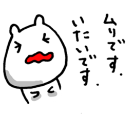 I have a terrible period pain. sticker #5403362