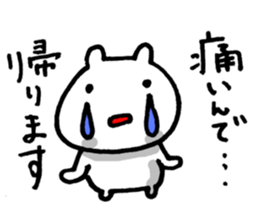 I have a terrible period pain. sticker #5403363