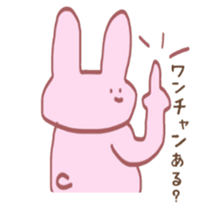 Rabbits to sell a little quarrel sticker #5403463