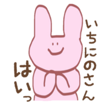 Rabbits to sell a little quarrel sticker #5403464